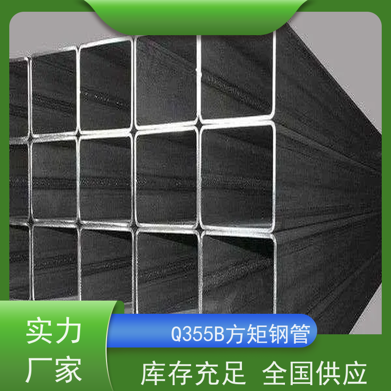 滨 州 起重运输机械用方矩钢管 可塑性和可加工性良好 全国供应 可定制