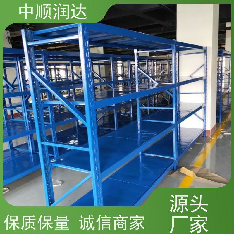 中顺润达 穿梭式货架 超市水果蔬菜货架 性价比高 经久耐用