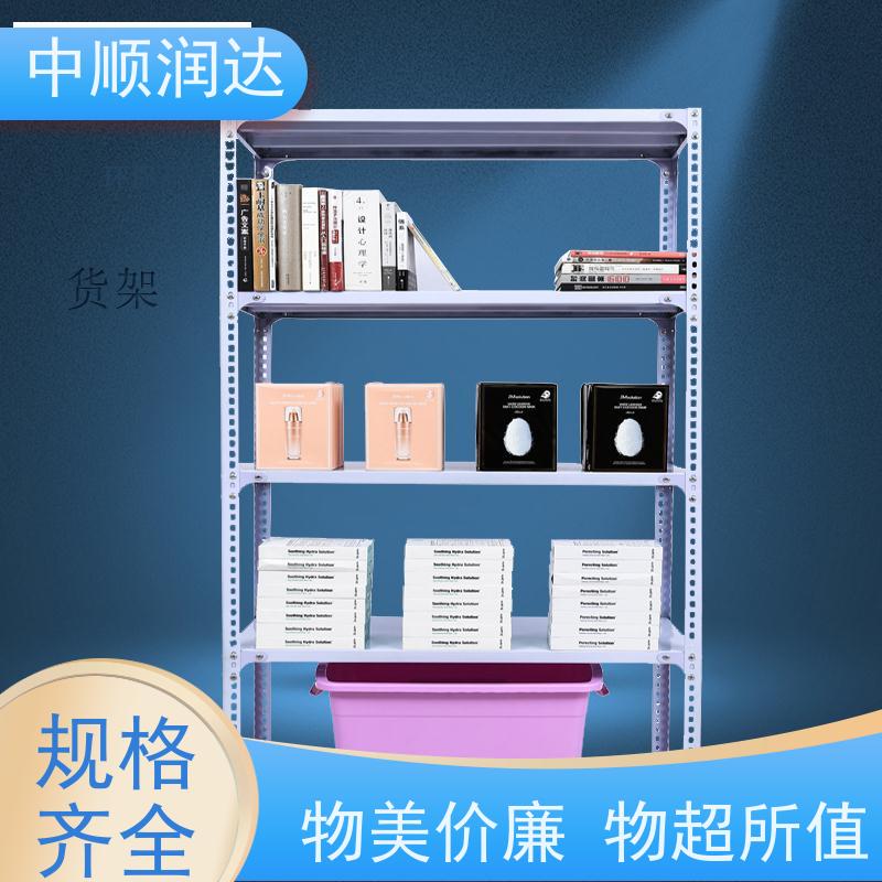 中顺润达 轻型货架 加油站零售店商品摆放 环保耐用性能佳 