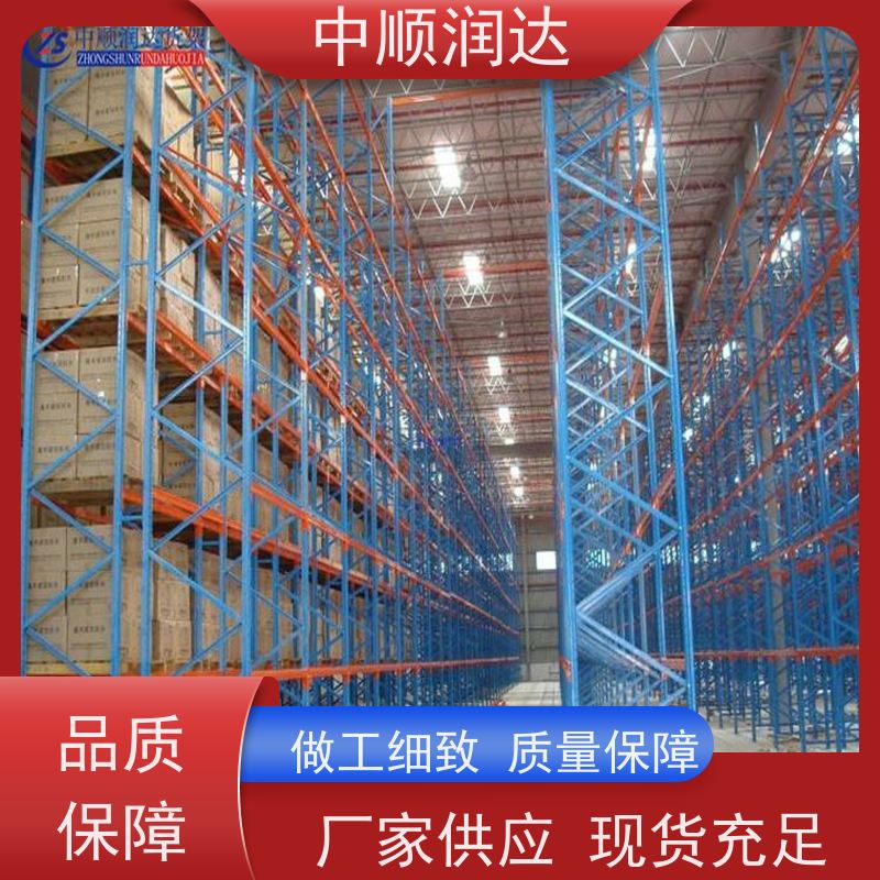 中顺润达 仓储货架规格 物流中心货物移动存储 使用安全 性价比高