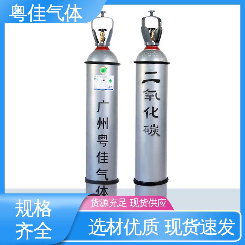 粤佳气体 石油开采助力领域用 5N纯度 高纯二氧化碳 食品级添加剂