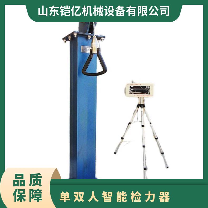 JLQ-20消防救援不锈钢体力检测拉力器 语音数显自动播报