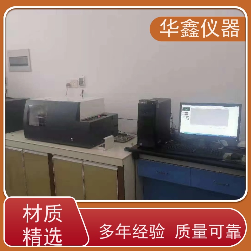 库仑测硫仪 水煤浆硫含量测定仪 KZDL-4,KZDL-5000 华鑫煤炭专用仪器