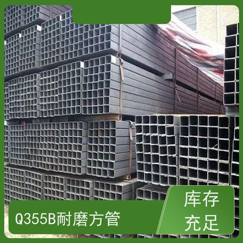 德 州 Q355B方管生产厂家 输送管道 耐腐蚀 全国供应 支持定制