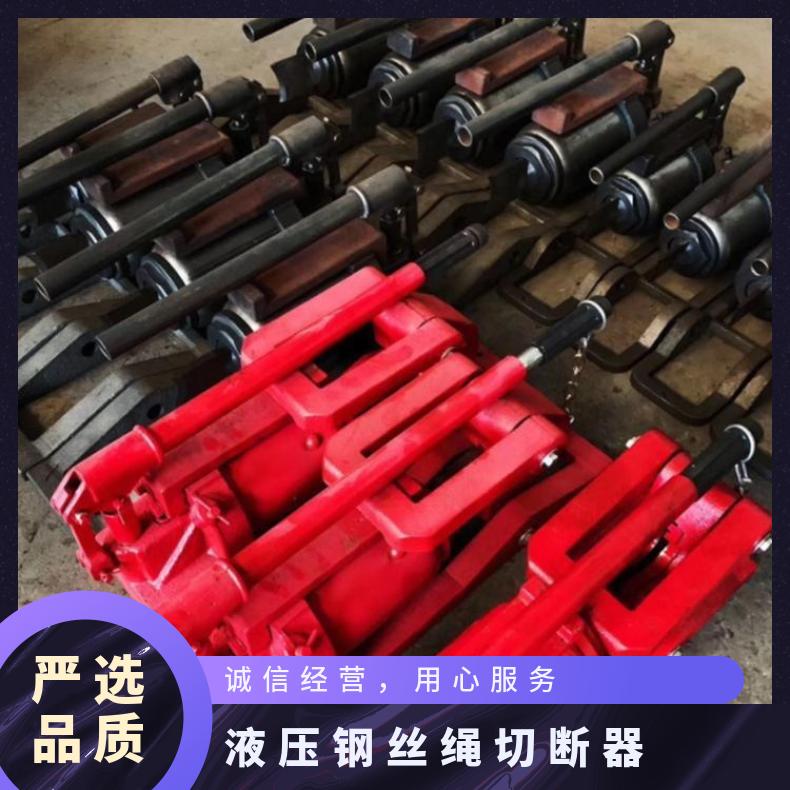 QY30-48液压钢丝绳切断器 便携式断绳器 快速断线钳