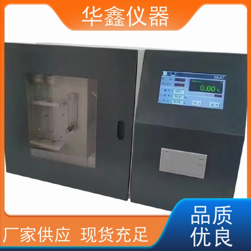 化验煤炭硫的仪器 KZDL-5000C 全硫测定仪 华鑫定硫仪使用注意事项