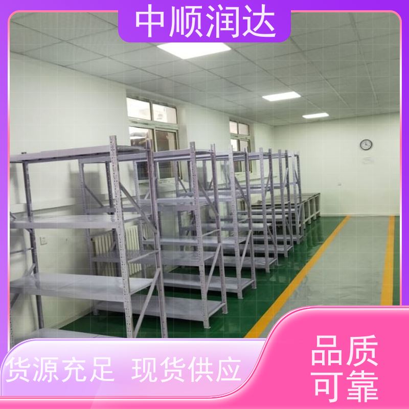 中顺润达 重型货架 连接可靠不易变形 承重力强性能好