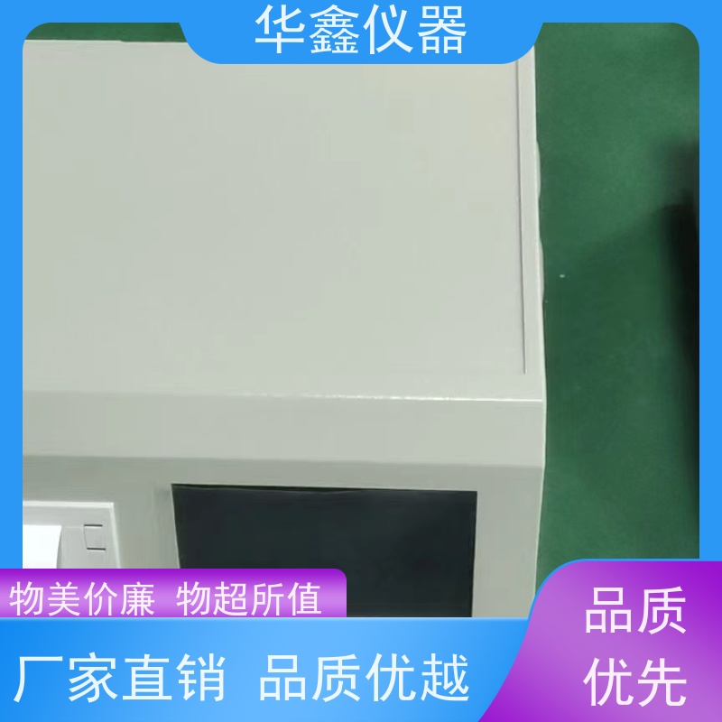 智能快速测硫仪 焦炭全硫测定仪 KZDL-9000C 华鑫煤炭专用仪器