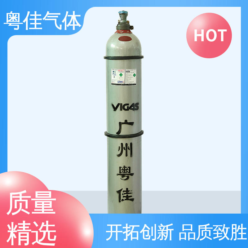 粤佳气体 5N纯度 啤酒饮料生产应用 高纯二氧化碳 水质检测用