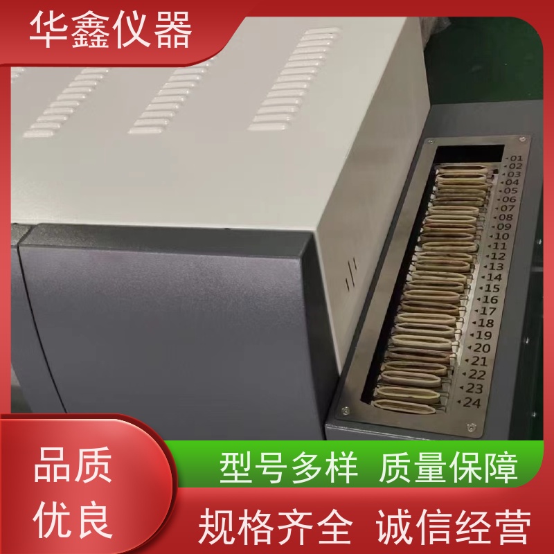 全自动定硫仪 水煤浆硫含量测定仪 KZDL-9000C 华鑫煤炭专用仪器