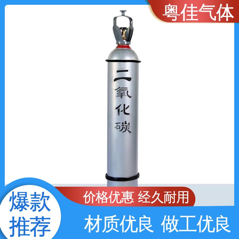 粤佳气体 5N纯度 食品级添加剂 高纯二氧化碳 消防灭火应用领域用