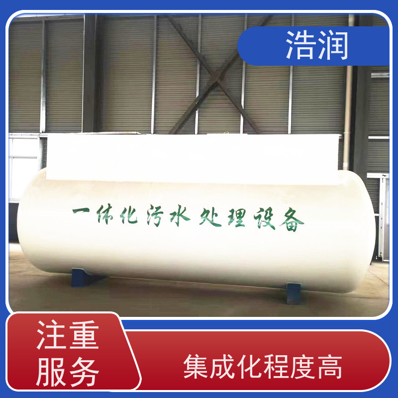 碳钢太阳能一体化污水处理设备经久耐用货源充足