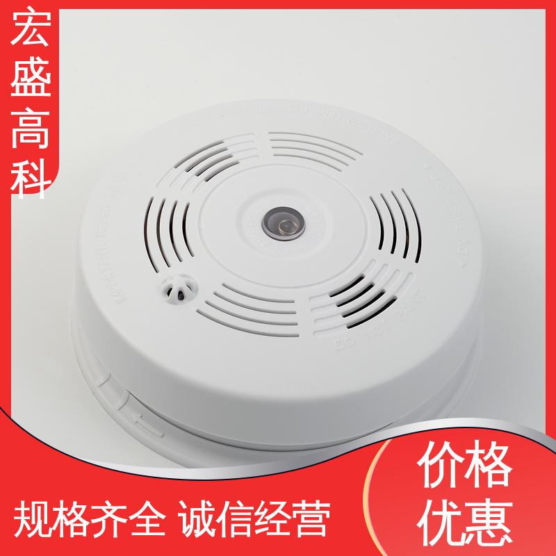 售后保证 继电器输出烟感 动环监控 性能稳定 宏盛佳