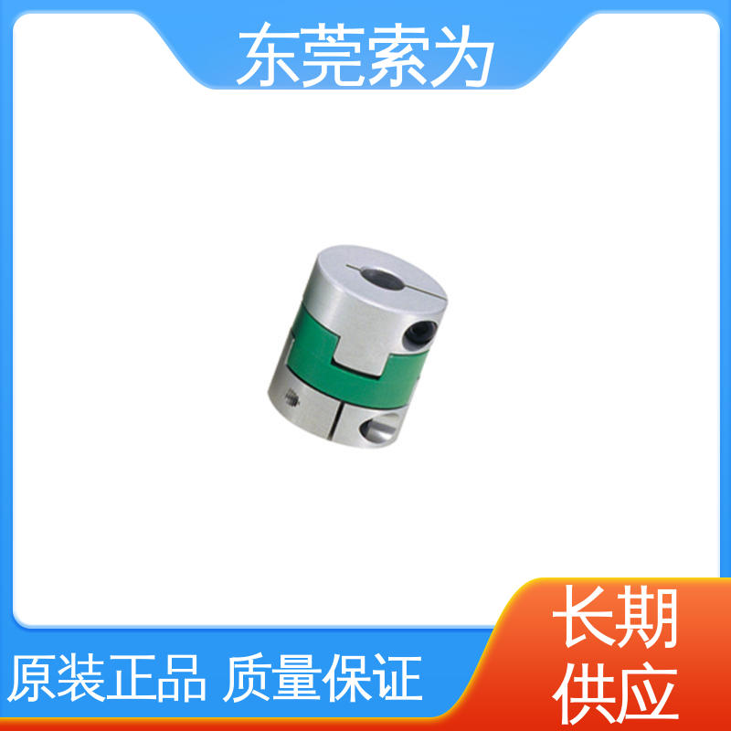 日本锅屋 NBK联轴器 十字滑块型联轴节 铝合金连轴器 原装正品
