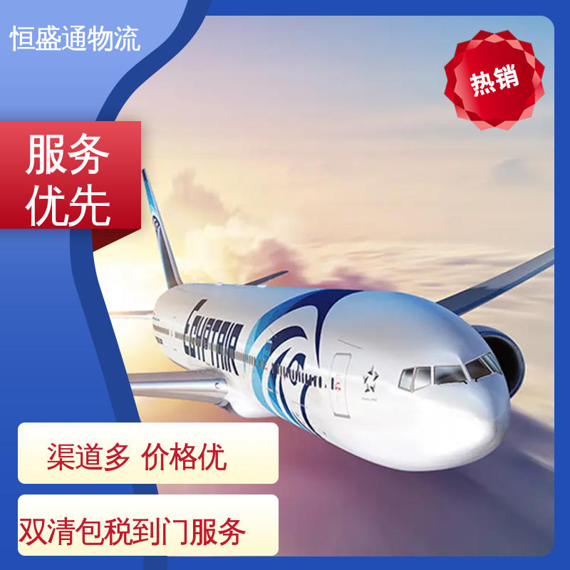 安全保障 HAN越南河内 双清包税到门 时效稳定 恒盛通