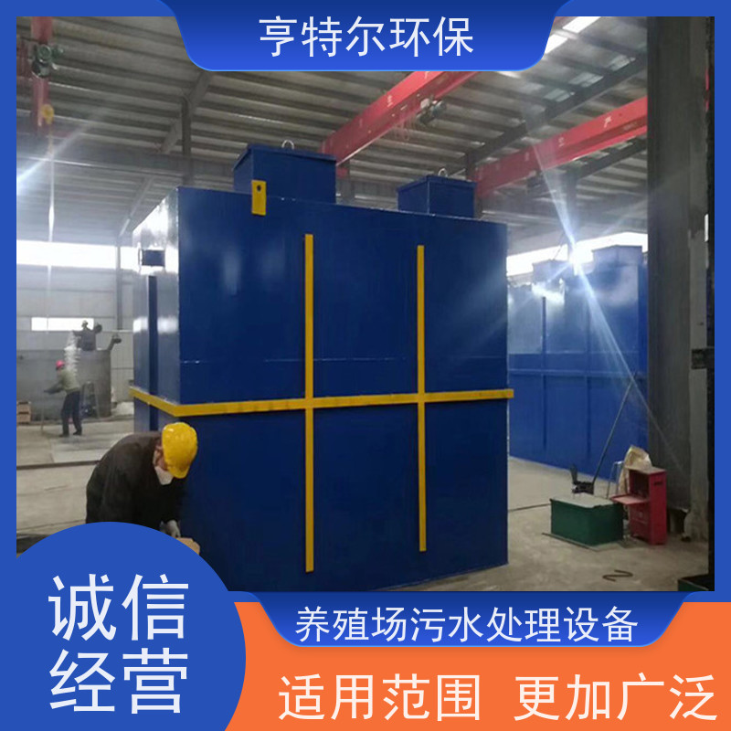 亨特尔环保 污水处理一体化泵站 操作简单 维护方便 质量可信