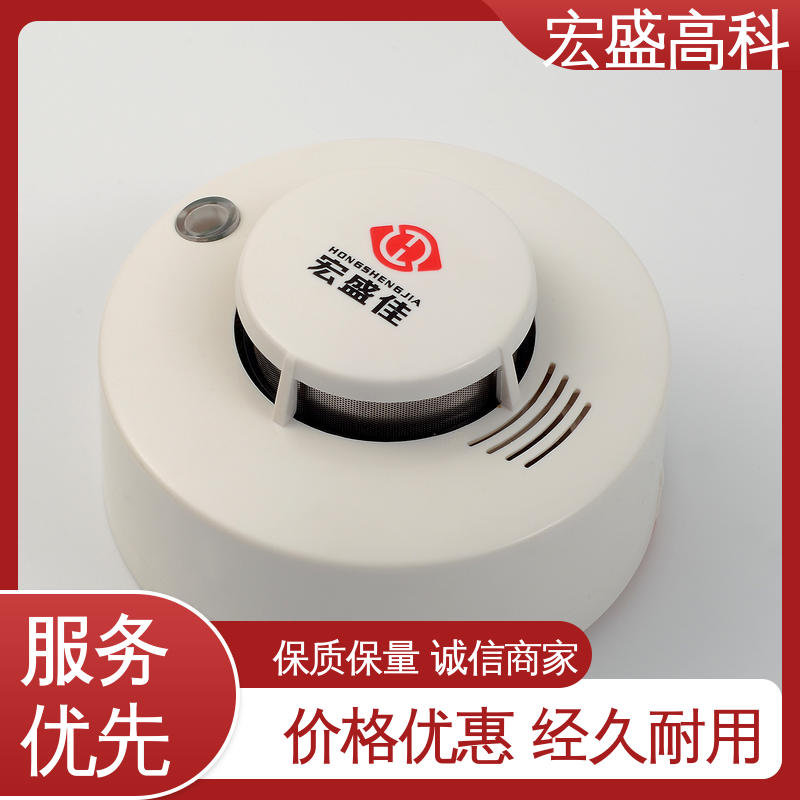 宏盛佳 继电器输出烟感 售后保证 户外开关箱 低功耗
