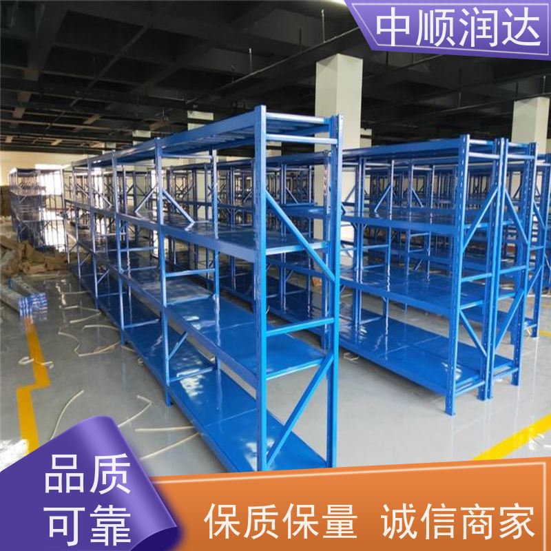 中顺润达 模具货架 组装式结构美观大方 多规格可选 库存充足