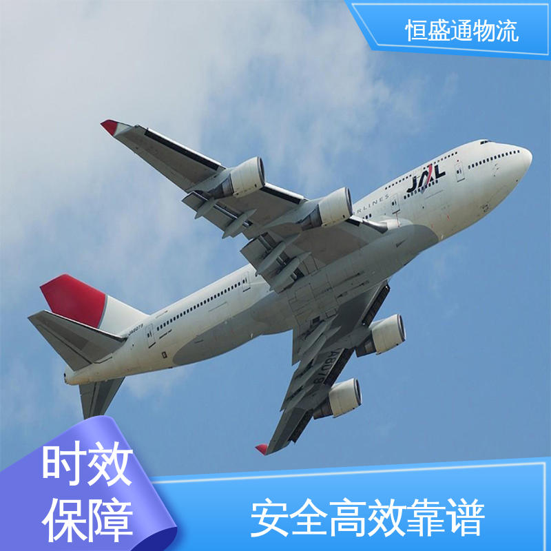 恒盛通物流 HAN越南河内 双清包税到门一站式服务 时效快