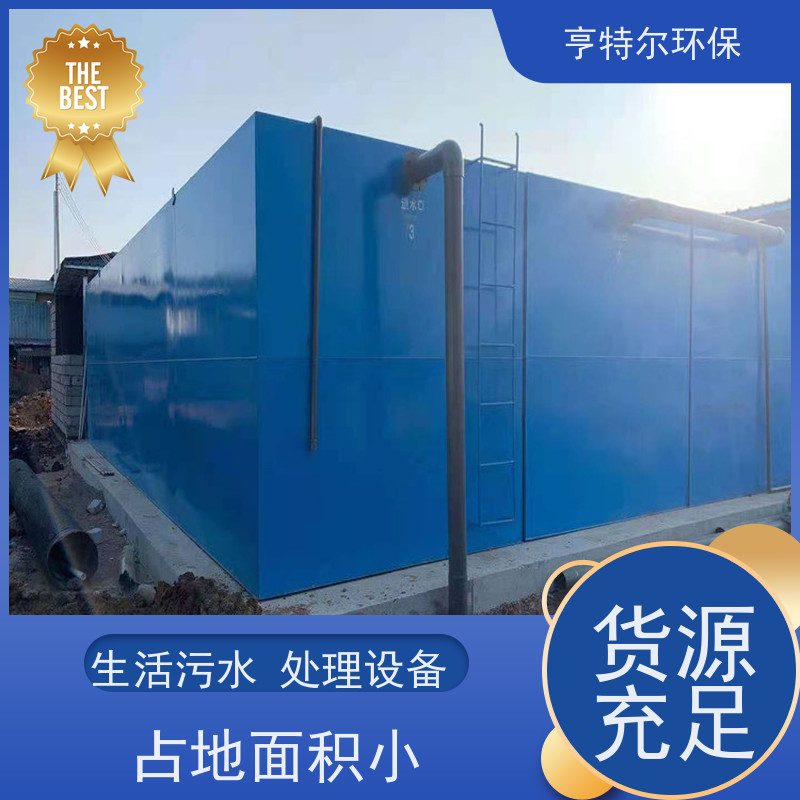 亨特尔环保 污水处理一体化泵站 出水水质稳定 供货及时