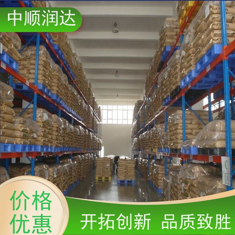 中顺润达 轻型货架 横梁式货架定制 厂家供应 售后无忧