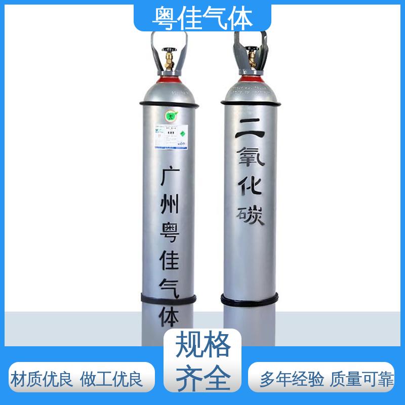 粤佳气体 5N纯度 食品级添加剂 激光手术辅助领域用 高纯二氧化碳