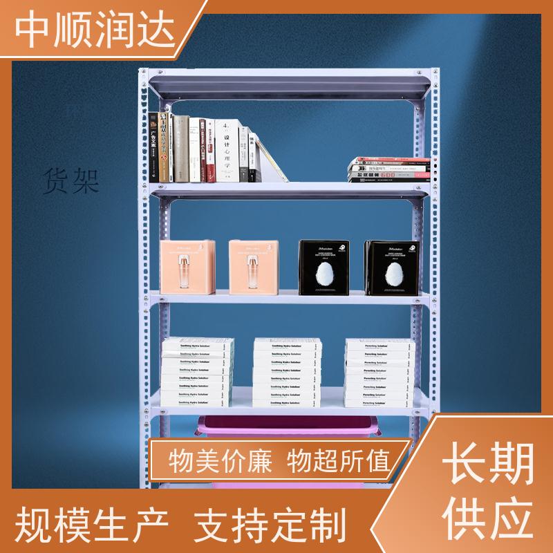 中顺润达 仓库货架 布局和设计合理 承重力强性能好