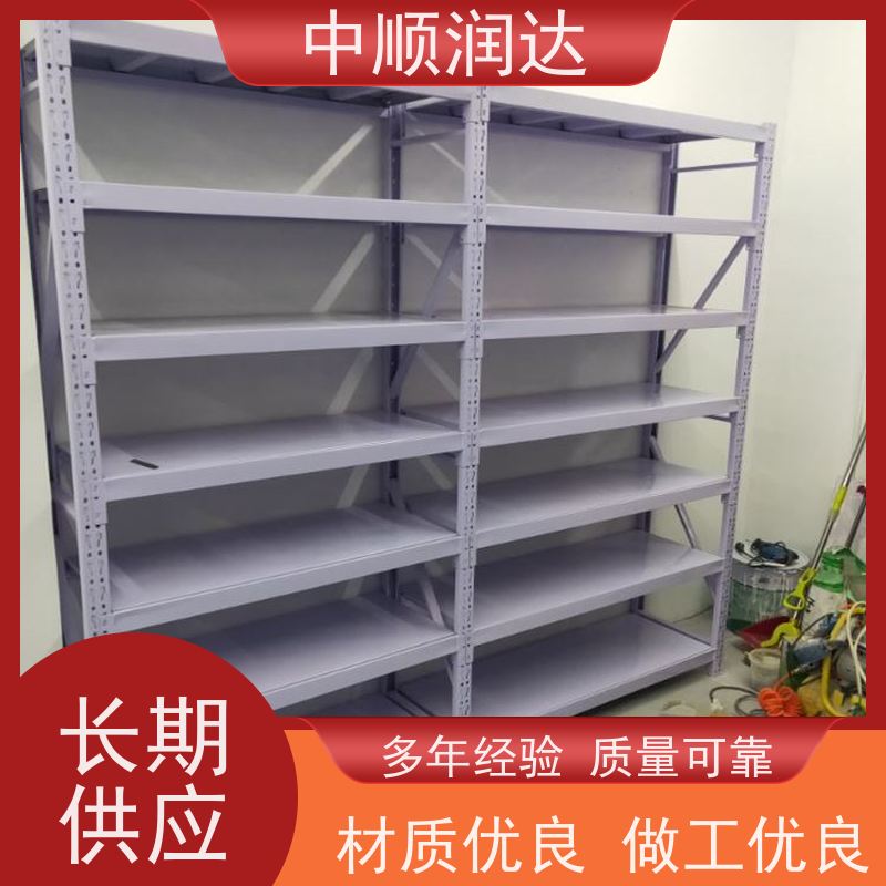 中顺润达 线棒货架 层板可调节高度 承重力强性能好