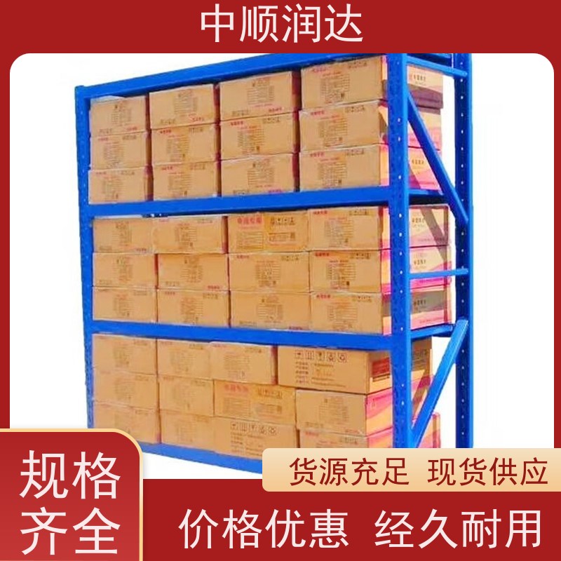 中顺润达 悬臂货架 超市水果蔬菜货架 环保耐用性能佳 