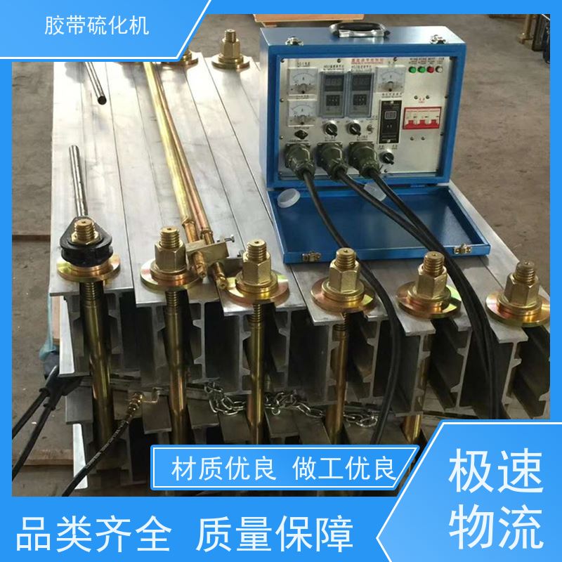 工业DRLJ-1400橡胶带硫化机 性能稳定全自动控温