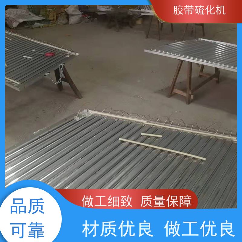 供应DRLJ-1400接头硫化机 发热均匀效率高全自动控温