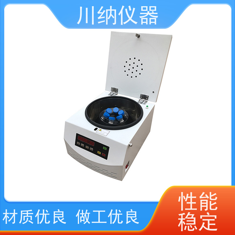 川纳仪器 固液分离离心机 容量可选经久耐用 运行稳定低噪音