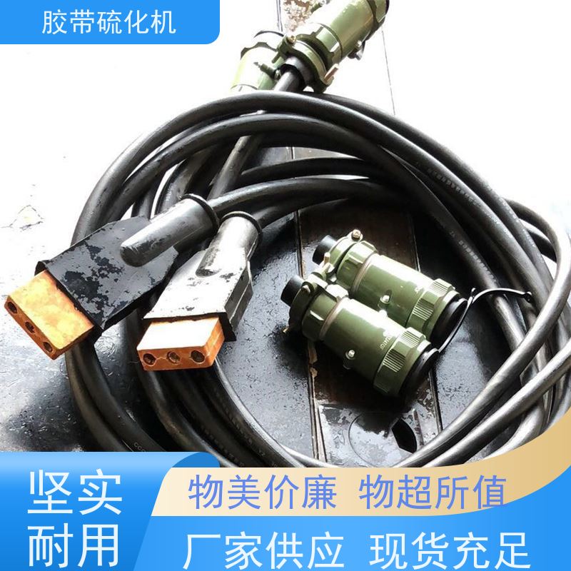 矿用1400*1000输送带电热硫化机 性能稳定体积小 重量轻