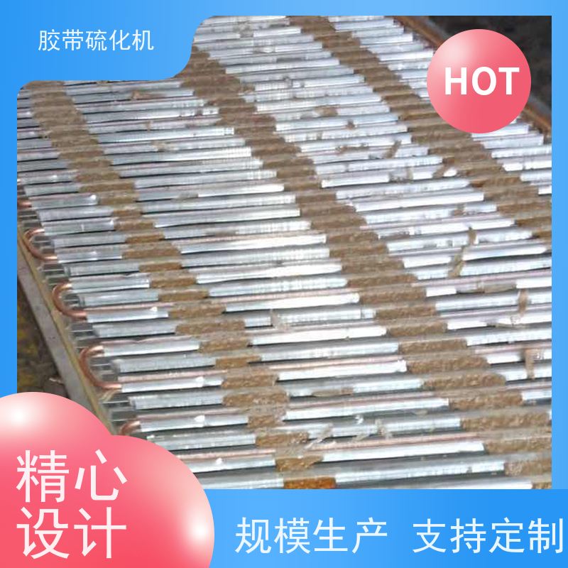工业DRLJ-1400皮带硫化机电动水冷体积小 重量轻