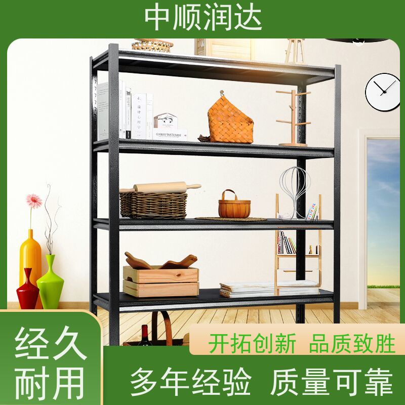 中顺润达 仓储货架 商场家居用品摆放 性能稳定 不易变形