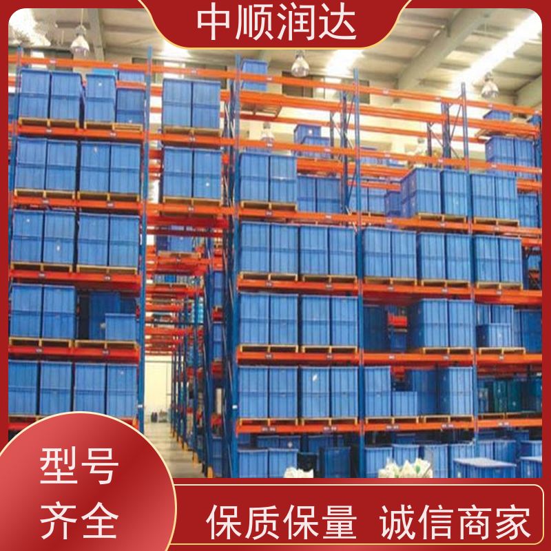 中顺润达 仓储货架置物架多层 货架层数可增加调节 量大价低 全国配送