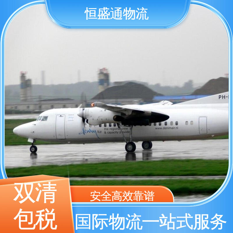 恒盛通物流 一对一客服服务 PNH柬埔寨金边 安全保障
