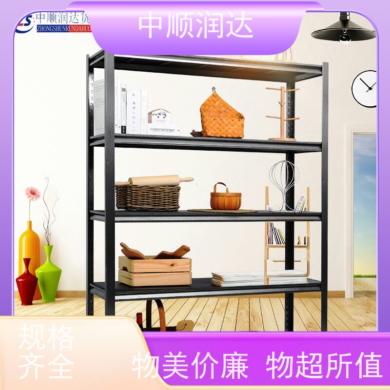中顺润达 库房货架 能满足大部分仓库存储需求 性价比高 经久耐用