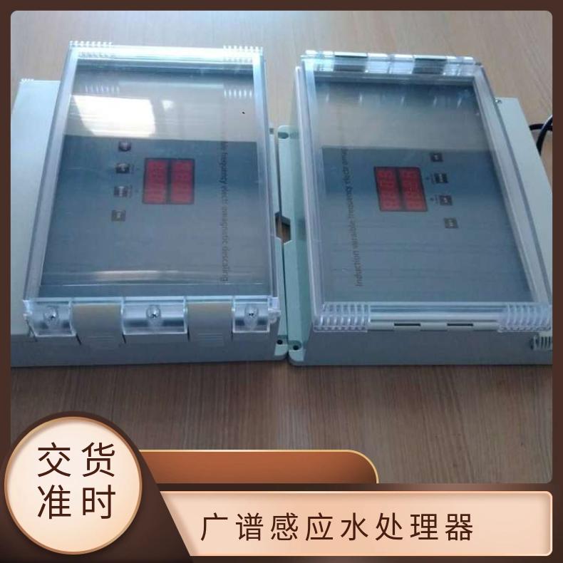 励进XH3250R7THEE除垢仪，管径DN25-DN1200mm，碳钢/不锈钢材质