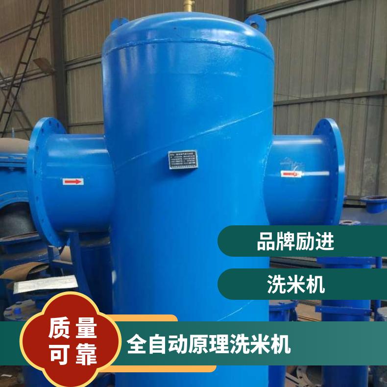 励进品牌XH3250EHJMQ4型号手动洗米除污分离器