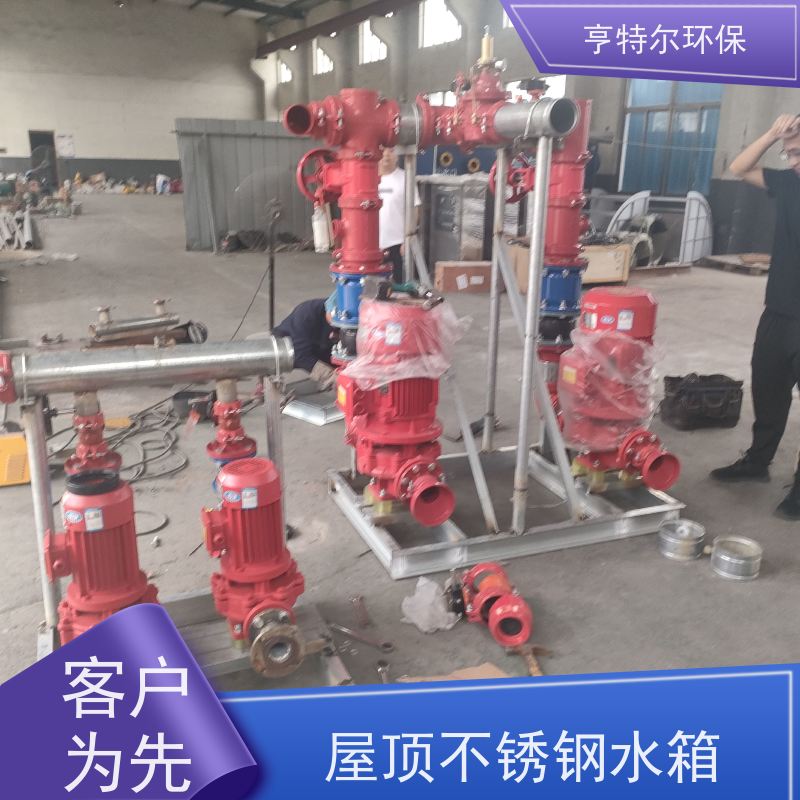亨特尔环保 HBP-340-162-80-I 生活不锈钢水箱 防腐蚀 不渗漏 库存充足