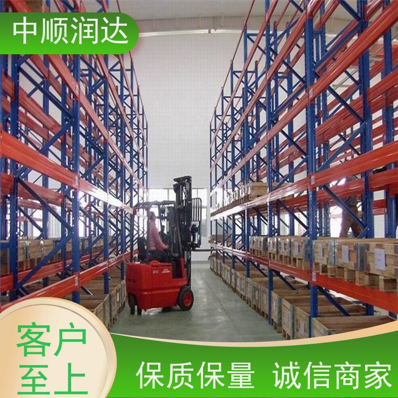 中顺润达 仓储货架批发 结构坚固、承重大、灵活可调 用途广泛 长期供应