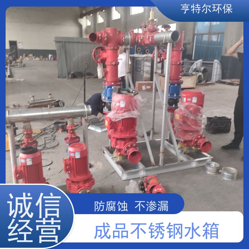 亨特尔环保 WXBF-9-18-30-I 箱泵一体化水箱 防腐蚀 不渗漏 全国供应