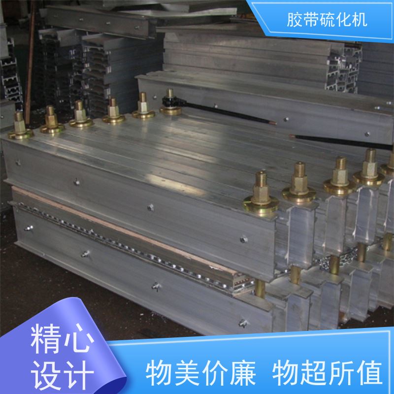 DSLJ-1200*830胶带硫化机加热板可选防爆 电动加压泵水冷 操作简单