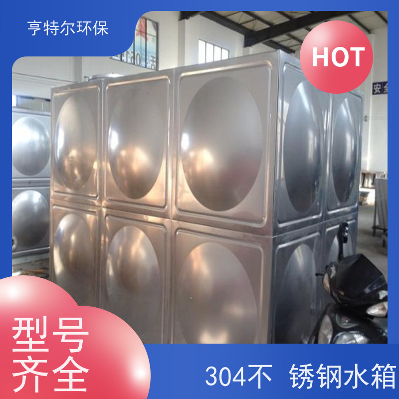 亨特尔环保 300立方 不锈钢水箱 密封性好 自动运行 质量可信