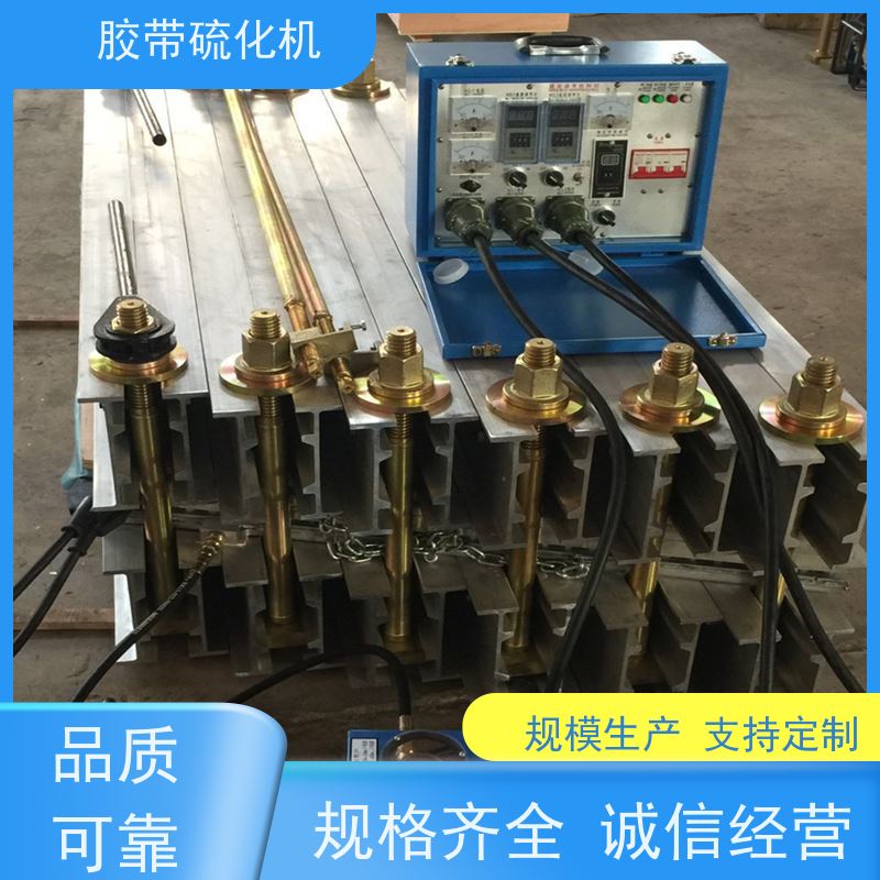 供应1400*1000输送带硫化器发热均匀效率高使用方便