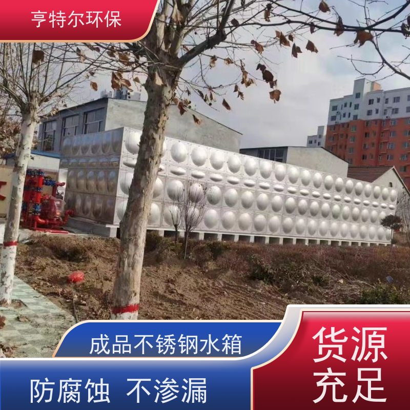 亨特尔环保 HBP-150-72-80-I 泵箱一体化 防腐蚀 不渗漏 自动化程度高