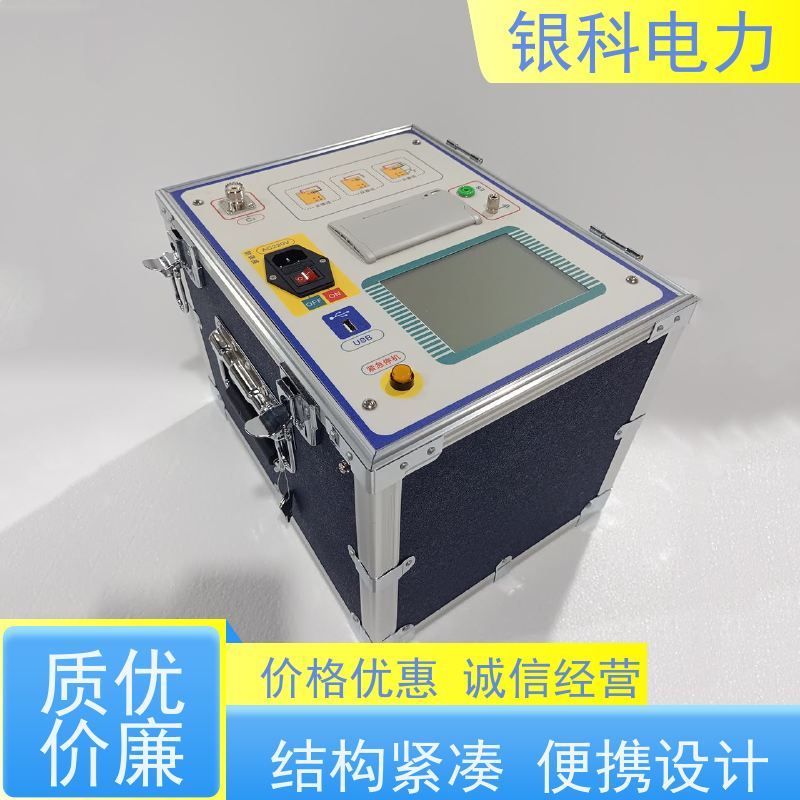 银科电力 YK8202 变频抗干扰介损测量仪 液晶显示屏