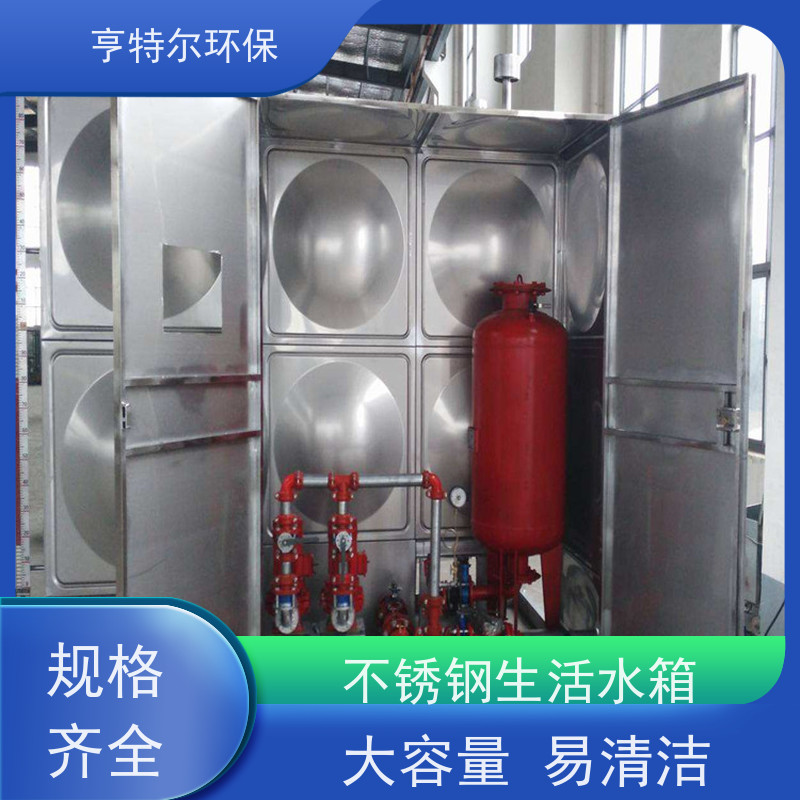 亨特尔环保 38立方 不锈钢消防水箱 密封性好 自动运行 适用范围广
