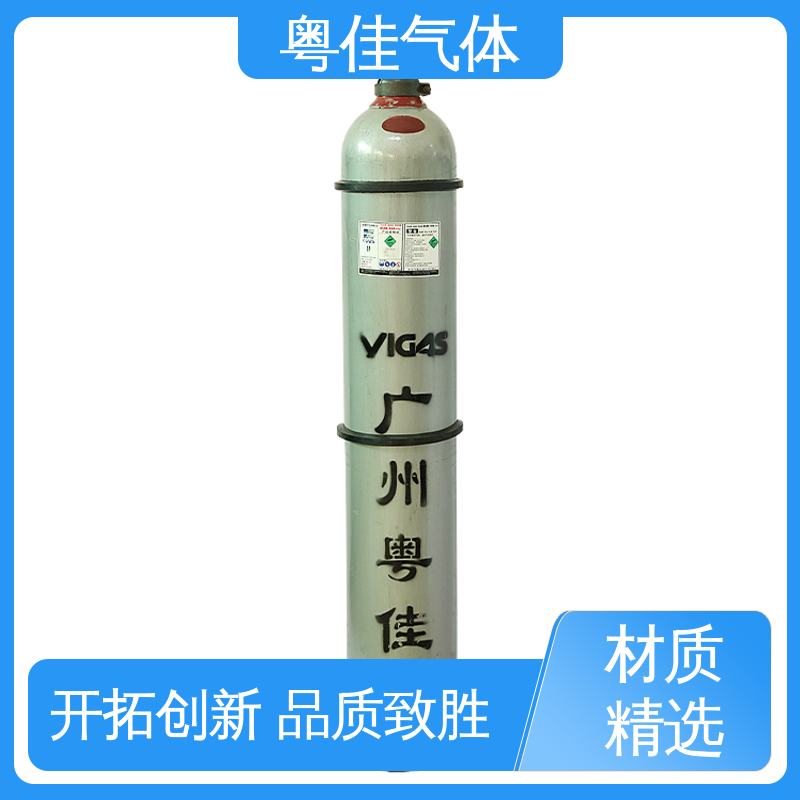 粤佳气体 5N纯度 碳酸饮料生产领域用 高纯二氧化碳